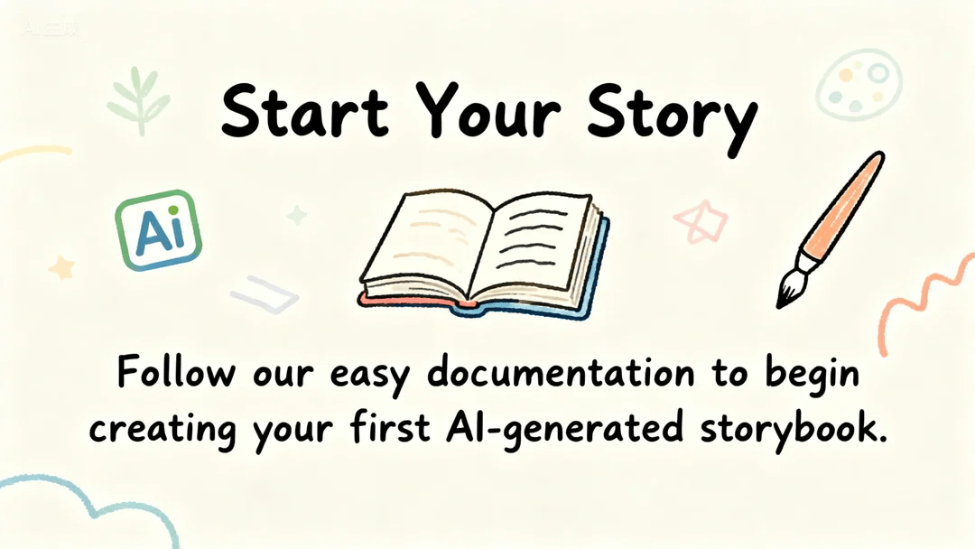 Start Your Story